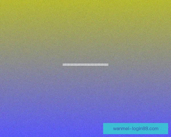 完美体育官方发布全新运动赛事攻略与健康训练指南